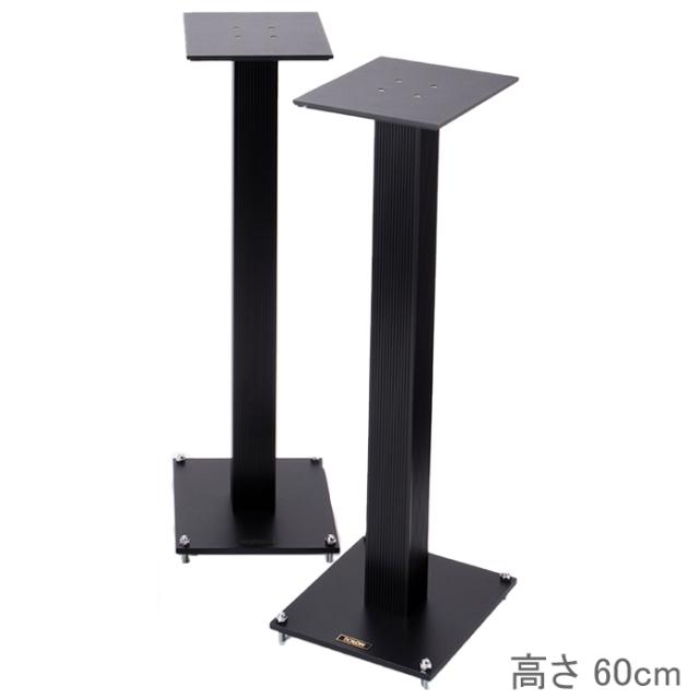 TiGLON ティグロン RTS-60 ルームチューニングスピーカースタンド RTS ペア RTSシリーズ 高さ60cm