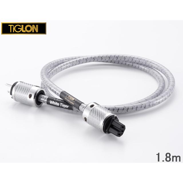 TiGLON ティグロン TPL-3000A-WT(White Tiger) エクスクルーシブACケーブル 1.8m