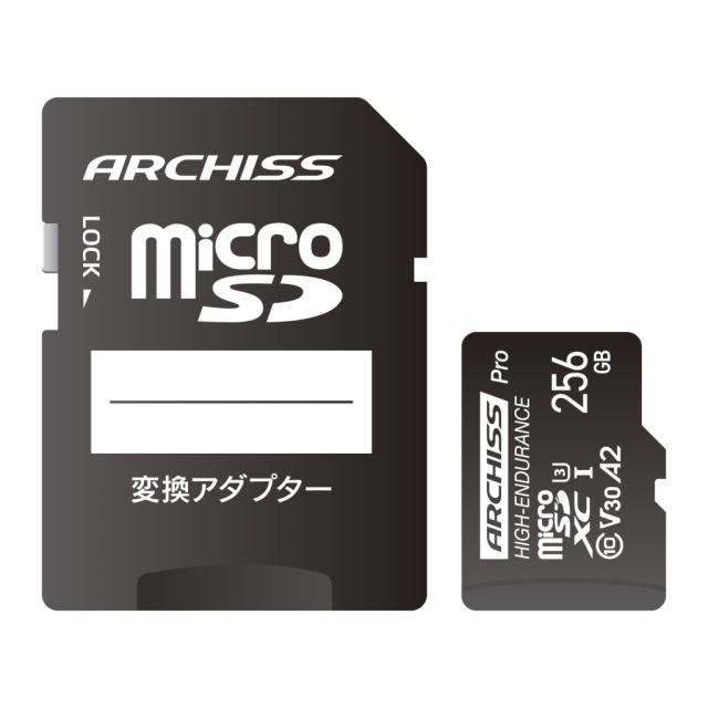 ARCHISITE アーキサイト ARCHISS 高耐久 microSDXCカード 256GB UHS-1 U3 Class10 V30 SD変換アダプター付属 AS-256GMS-PV3