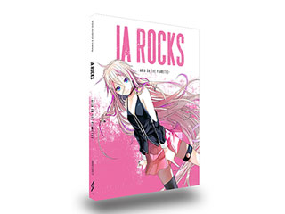 1st PLACE ボーカロイド3 【VOCALOID3 Library IA ROCKS -ARIA ON THE PLANETES-（Win/Mac）】【1STV-0005】