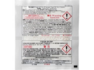 SANWA/三和 【代引不可】高性能吸湿剤 EX-DRY EX-10SU 片面フィルムタイプ EX10SUFの通販は