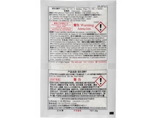 SANWA/三和 【代引不可】高性能吸湿剤 EX-DRY EX-20SU 片面フィルムタイプ EX20SUFの通販は