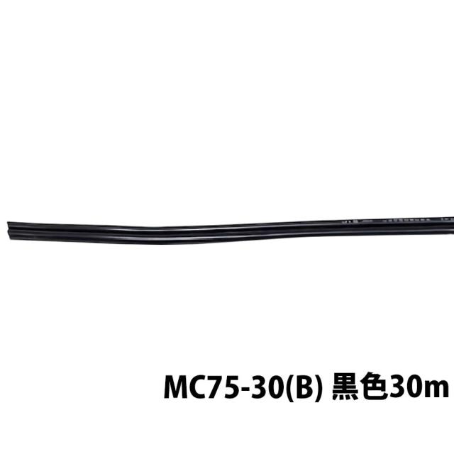 MASSIVE マッシブ MC75-30(B)ブラック VFFケーブル 30m