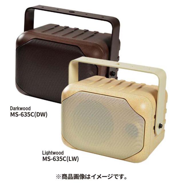 MASSIVE マッシブ MS-635C LW  100mmフルレンジ・バスレフ形スピーカ ロー/ハイ・インピーダンス切替形 Light Wood