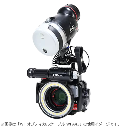 Fisheye フィッシュアイ 30623 WF オプティカルケーブル WFA43 WEEFINE ウィーファイン_1