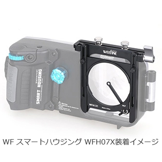 Fisheye フィッシュアイ 21727 WF フリップレンズアダプター WEEFINE ウィーファイン_1