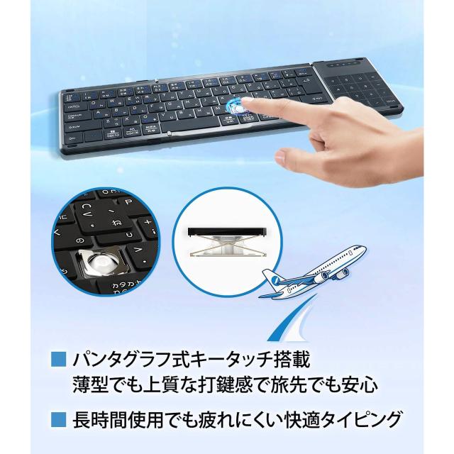 EWIN イーウィン ワイヤレスキーボード 折り畳み式 三つ折り 【ブラック】 EW-NTKB301_2