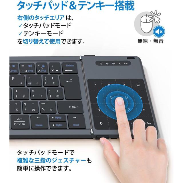 EWIN イーウィン ワイヤレスキーボード 折り畳み式 三つ折り 【ブラック】 EW-NTKB301_3