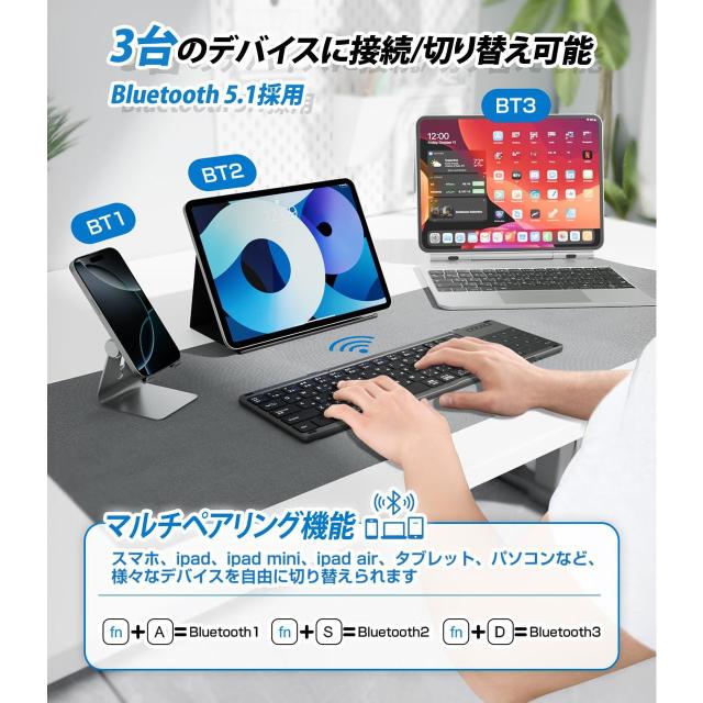 EWIN イーウィン ワイヤレスキーボード 折り畳み式 三つ折り 【ブラック】 EW-NTKB301_4