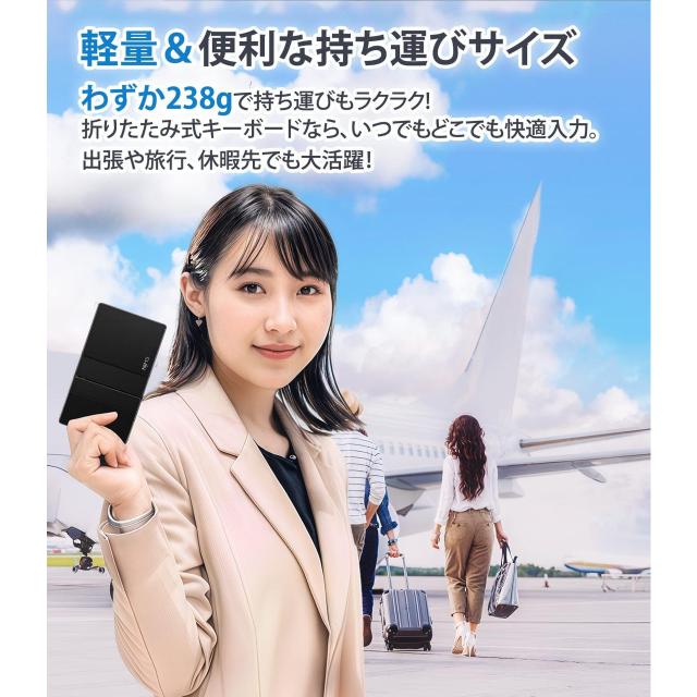 EWIN イーウィン ワイヤレスキーボード 折り畳み式 三つ折り 【ブラック】 EW-NTKB301_6