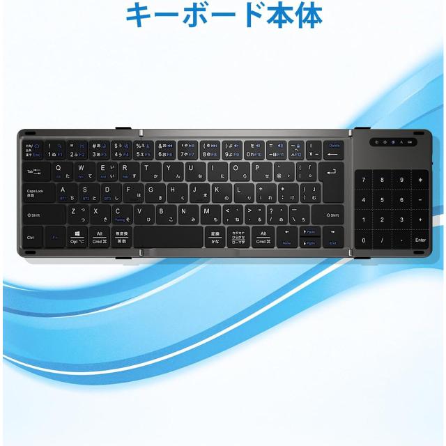 EWIN イーウィン ワイヤレスキーボード 折り畳み式 三つ折り 【ブラック】 EW-NTKB301_7