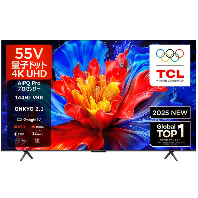TCL 50V型 4K Google TV 量子ドット テレビ TCL 50V型 4K 量子
