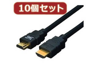 変換名人 変換名人 【10個セット】 ケーブル HDMI 5.0m(1.4規格 3D対応) HDMI-50G3X10の通販は