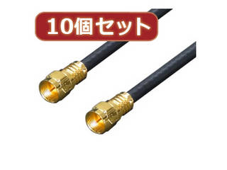 変換名人 変換名人 【10個セット】 アンテナ 4Cケーブル 1.8m + L型 F4-180X10