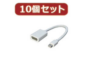 変換名人 変換名人 【10個セット】 mini Display Port→Display Port MDP-DPX10