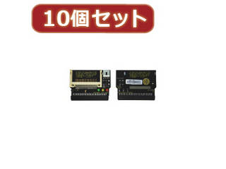 変換名人 変換名人 【10個セット】 CF1pcs→IDE40pinメス(I型) CFIDE-401IBX10の通販は 9,035円