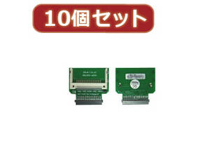 変換名人 変換名人 【10個セット】 CF1pcs→東芝1.8HDD CFIDE-18IBX10