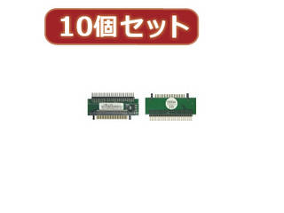 変換名人 変換名人 【10個セット】 1.8HDD→2.5HDD変換 IDE-18A25AX10