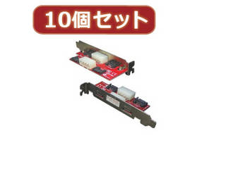 変換名人 変換名人 【10個セット】 PCIブラケット用SATA延長端子 PCIB-SATA2X10