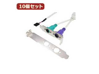 変換名人 変換名人 【10個セット】 PS2 to PCIブラケット USB-PS2/PCIX10