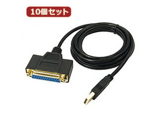 変換名人 変換名人 【10個セット】 USB to パラレル25ピン(1.8m) USB-PL25/18G2X10