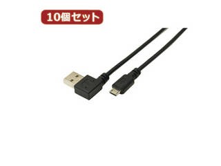 変換名人 変換名人 【10個セット】 USB A(右L)→micro100cmケーブル USBARL-MC/CA100X10の通販は