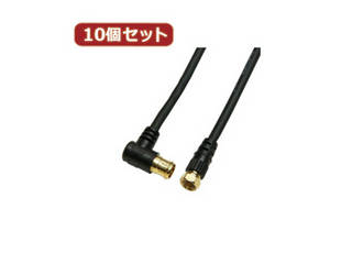 HORIC 【10個セット】 HORIC アンテナケーブル 10m ブラック F型差込式/ネジ式コネクタ L字/ストレートタイプ HATの通販は 18,856円