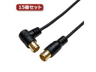 HORIC 【15個セット】 HORIC 極細アンテナケーブル 7m ブラック L字/ストレート