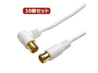 HORIC 【10個セット】 HORIC 極細アンテナケーブル 5m ホワイト 両側F型差込式コネクタ L字/ストレートタイプ HAT