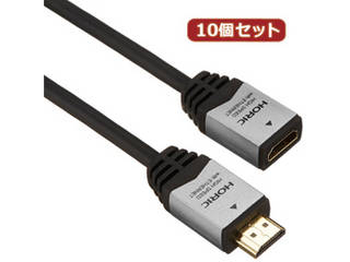 HORIC 【10個セット】 HORIC HDMI延長ケーブル 1.0m シルバー HDMF10-035SVX10