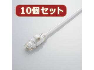 ELECOM エレコム 【10個セット】 エレコム Gigabit やわらかLANケーブル(Cat6準拠) LD-GPY/WH1X10