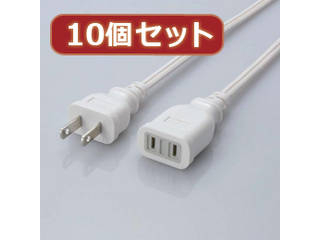 エレコム 【10個セット】 エレコム 電源延長ケーブル T-E2250X10