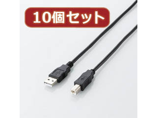ELECOM エレコム 【10個セット】 エレコム エコUSB2.0ケーブル(A-Bタイプ) U2C-JB15BKX10