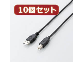 ELECOM エレコム 【10個セット】 エレコム エコUSB2.0ケーブル(A-Bタイプ) U2C-JB20BKX10