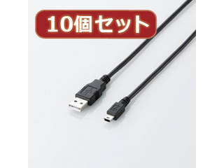 ELECOM エレコム 【10個セット】 エレコム エコUSB2.0ケーブル(mini-Bタイプ) U2C-JM10BKX10