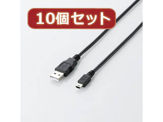 ELECOM エレコム 【10個セット】 エレコム エコUSB2.0ケーブル(mini-Bタイプ) U2C-JM30BKX10