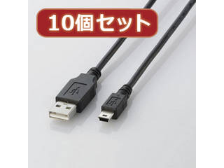 ELECOM エレコム 【10個セット】 エレコム USB2.0ケーブル(mini-Bタイプ) U2C-M10BKX10