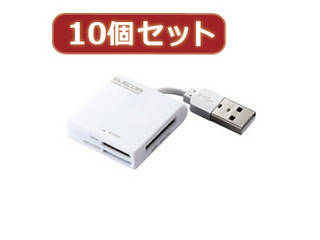 ELECOM エレコム 【10個セット】 エレコム ケーブル固定メモリカードリーダ MR-K009WHX10 8,719円