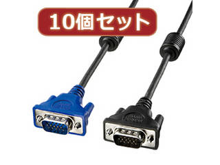 サンワサプライ 【10個セット】サンワサプライ ディスプレイケーブル KC-VMH15X10