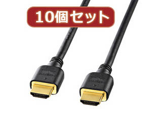 サンワサプライ 【10個セット】サンワサプライ ハイスピードHDMIケーブル KM-HD20-07HX10