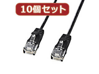 サンワサプライ 【10個セット】サンワサプライ カテゴリ6準拠極細LANケーブル　(ブラック、5m) KB-SL6-05BKX10