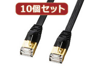 サンワサプライ 【10個セット】サンワサプライ CAT7ウルトラフラットLANケーブル(0.5m、ブラック) KB-FLU7-005BKX10
