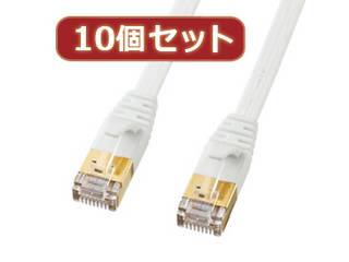 サンワサプライ 【10個セット】サンワサプライ CAT7ウルトラフラットLANケーブル(0.5m、ホワイト) KB-FLU7-005WX10
