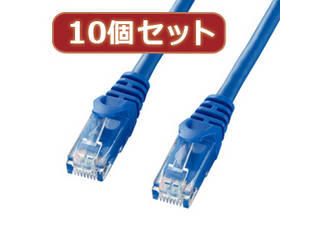 サンワサプライ 【10個セット】サンワサプライ カテゴリ6UTPLANケーブル LA-Y6-05BLX10