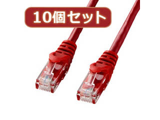 サンワサプライ 【10個セット】サンワサプライ カテゴリ6UTPLANケーブル LA-Y6-05RX10
