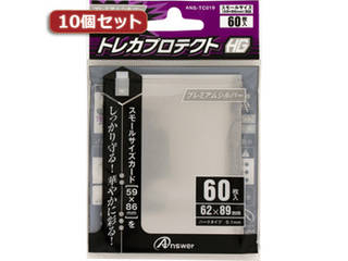 アンサー 【10個セット】アンサー スモールサイズカード用トレカプロテクトHG (プレミアムシルバー) ANS-TC019 ANS-の通販は