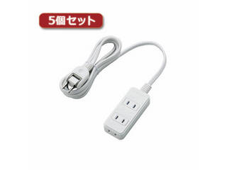 エレコム 【5個セット】エレコム ほこりシャッター付き電源タップ T-ST02-22320WH T-ST02-22320WHX5