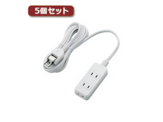 エレコム 【5個セット】エレコム 電源タップ(雷ガード付き) T-KS02-2330WH T-KS02-2330WHX5