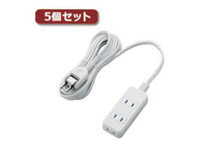 エレコム 【5個セット】エレコム 電源タップ(雷ガード・ほこりシャッター) T-KST02-22330WH T-KST02-22330WHX5