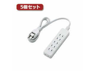エレコム 【5個仕かける】エレコム 砂ぼこりシャッター付き添い人ワット数飲み口 T-ST02-22610WH T-ST02-22610WHX5